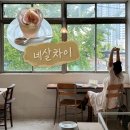 좌천동 가구거리 교통초소 앞 | 부산 좌천동 카페 네살차이 무화과 케이크 음료와 스팀식빵 맛집