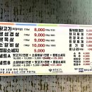 봉조빼돌린뒷고기 네이버블로그