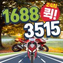 문래동퀵서비스 이미지