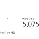 케이비플래닛