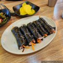 혀니김밥찌니만두