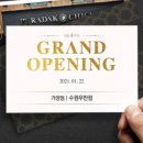 푸라닭 수원우만점 이미지