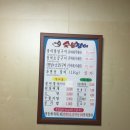 가람숯불장어 이미지