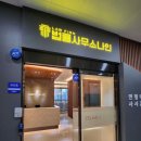 법률사무소결심 이미지