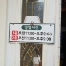 명성만두요리점 네이버블로그