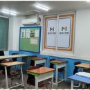 엠플러스수학과학전문학원