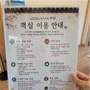 [공지] 강릉 하랑 한옥 풀빌라, 아기랑 가도 될까 솔직 후기
