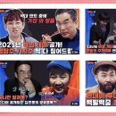 김프로배터리 이미지