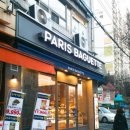 파리바게뜨 오전성원점 이미지