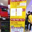 퍼펙트볼링센터