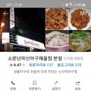 강남대로99길 29-9 이미지