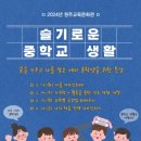 원주교육문화관 이미지