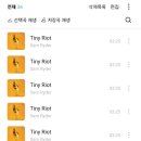 차차차 태권도장 이미지