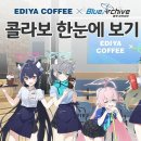 블루팬커피 - 거제시 계룡로7길 19 | 블루팬커피