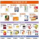 다담식자재마트첨단점