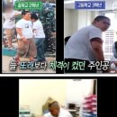 150kg 초고도비만 남성의 다이어트 이미지