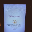 사단법인 지역정책연구원 네이버블로그