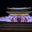 2024 서울라이트 광화문 - Luminous Symphony (6/6) 이미지