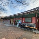 월미공원 안내소 화장실 이미지