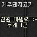 황룡목장 이미지