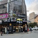 (취소)12월11일(토)&#34;평택역 무한리필 고기맛집&#34; (비주류 참석불가) 이미지