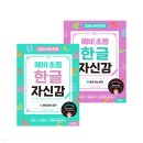 유정출판사