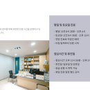 복음내과의원 이미지