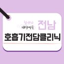 영성의료재단 이미지