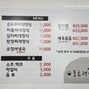 포동정식도청점 이미지