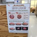 염서방식육점 이미지