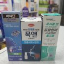 큰사랑온누리약국 이미지