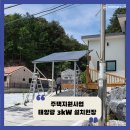 협성엔지니어링 이미지