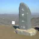 UR(공주시)-[차령고개로]-하-12 | 청양 칠갑산