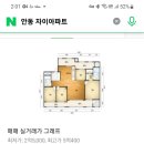 더블유아파트 작은도서관 이미지
