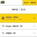 신한엠라이프 | 사주아이990 내돈내산/ 재밌게 풀어주는 신년운세 무료사주 찾는분 990원만 투자하세욤!!ㅎㅎㅎ