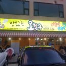 맛있는 오칠구 네이버블로그