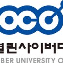 한국열린사이버대학교 이미지