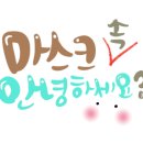 명서캘리그라피 이미지