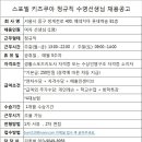 스포빌키즈쿠아수영장 Daum카페
