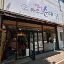 베스토아빌딩 이미지