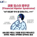 대성하이텍 탐방 후기