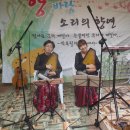 크로마하프앙상블 이미지