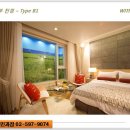호텔위드제주 Daum카페