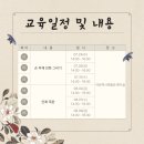야은역사체험관 훈자실 네이버블로그