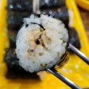 동은이꼬마김밥 이미지