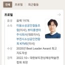 미용인재양성협동조합 이미지