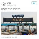 동네스낵
