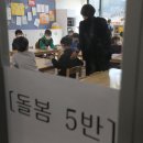 대전호수초등학교 이미지