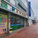 홍종완의원 네이버블로그