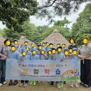 #슬기로운 여름방학 생활 1 - 암사동 선사유적지 견학 및 공방 체험😊👌 이미지